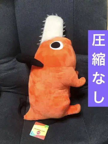 체인소 맨 포치타 BIG 봉제 인형