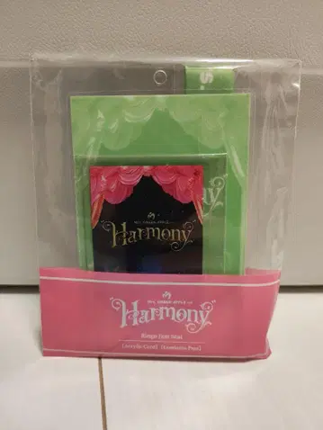 MrsGreenApple Harmony Ringo jam 시트 혜택