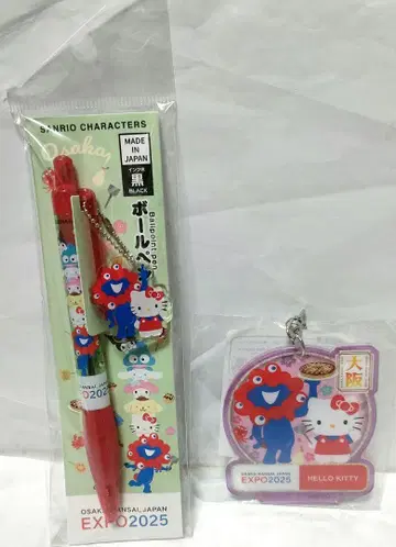 먀쿠먀쿠 키티 볼펜 아크릴 키링 세트 박람회