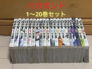 배가본드 1~20권 세트 이노우에 다케히코
