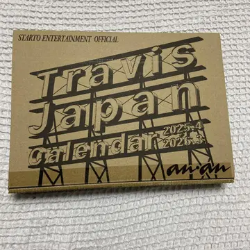 Travis Japan 공식 달력 2025-2026