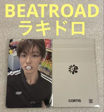 CORTIS COLOR OUTSIDE BEATROAD 라키드로 손현