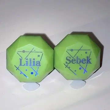 트위스테 반지 라이트 리리아 세베크