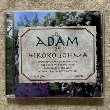 소마 유코 Adam (2006)