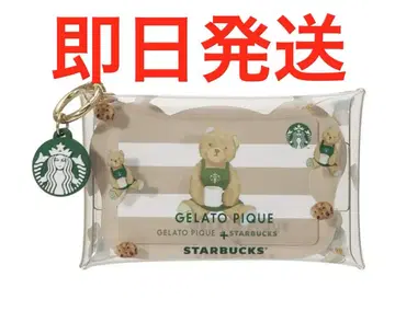 gelato pique 멀티 케이스 스타벅스 카드 포함 모카 베이지