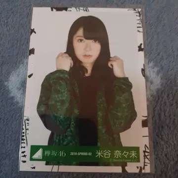 케야키자카46 마이타니 나나미 2018년 봄 엽서