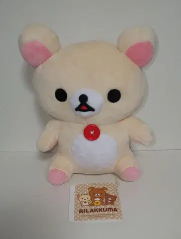리락쿠마 모두 앉아 봉제 인형 코리락쿠마