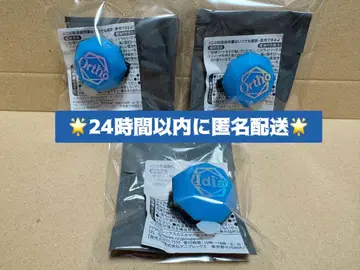 트위스테 이데아 오르토 브레이징 주얼 린라이