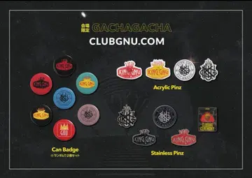 King Gnu 가챠 배지 컴플리트 세트