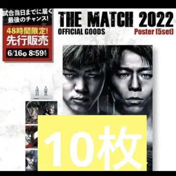 THE MATCH 2022 포스터 5종 x 각 2매 [ 10매 ]