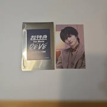 초특급 RE:VE 무비티켓 혜택 하루 트레이딩 카드 카시와기 유우
