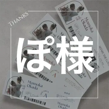 *포님* 에스코트 카드