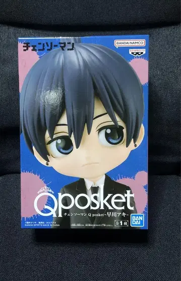체인소 맨 Qposket 하야카와 아키 피규어