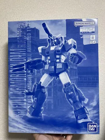 MG 1/100 풀 아머 건담 (블루칼라 Ver.)