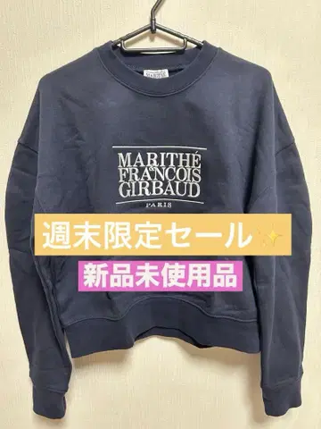 새상품 MARITHE FRANCOIS GIRBAUD 트레이닝복 M