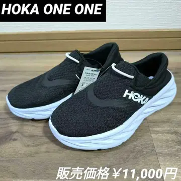 호카오네오네 HOKA ONE ONE 리커버리 슈즈2 블랙 슬립온