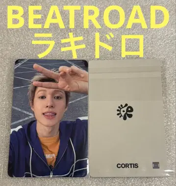 CORTIS COLOR OUTSIDE BEATROAD 라키드로 마틴