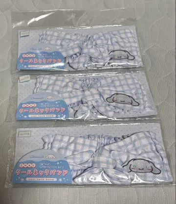 시원한 밴딩 쿨 스카프 시원링 넥