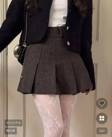 Nugu visco 플리츠 헤링본 울 미니 스커트 딥 브라운