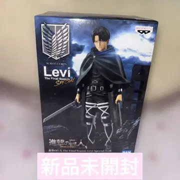 리바이 피규어
