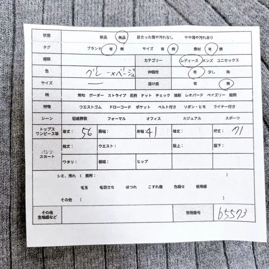 2번째 상품 이미지