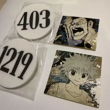 HUNTER x HUNTER 토카시 요시히로전 번호판 키루아 레오리오