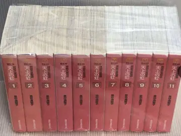 천상의 무지개 문고판 전권