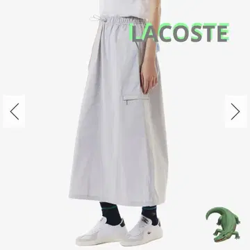 LACOSTE 라이트 그레이 드로우 스트링 스커트