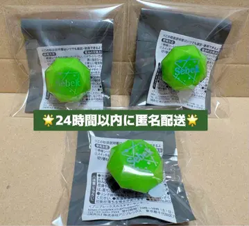 트위스테 세벡 블레이징 주얼 린라이
