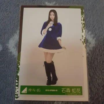 케야키자카46 이시모리 니지카 2019년 봄