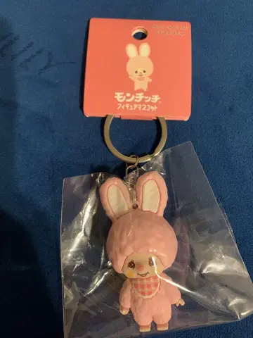 몬치치 침탄 피규어 마스코트 키링 미사용 새상품