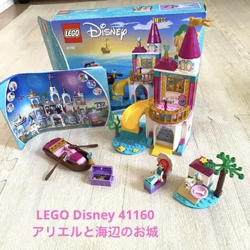 LEGO Disney 41160 아리엘과 해변의 성