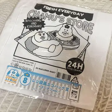 레지 에코백