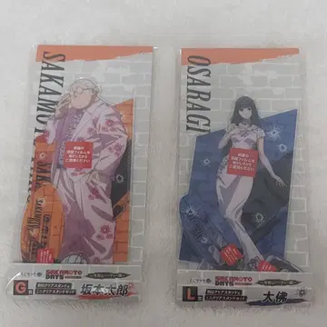 사카모토 데이즈 SAKAMOTO DAYS 복권 랙