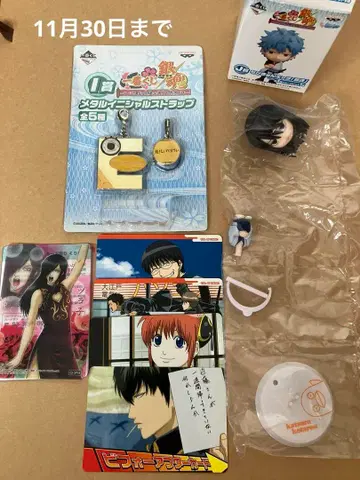 은혼 카츠라 묶음 판매