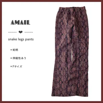 AMAIL 스네이크 레그 팬츠 레깅스 뱀 무늬 팬츠