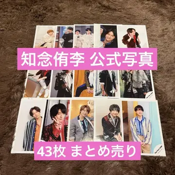 Hey! Say! JUMP 치넨 유리의 공식 사진 묶음 판매