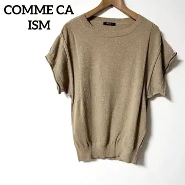 베이지 반팔 니트 COMME CA ISM