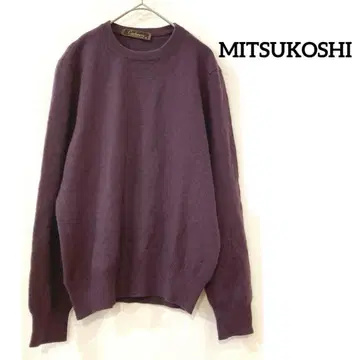 MITSUKOSHI 셀렉션 캐시미어 스웨터 퍼플 겨울 M
