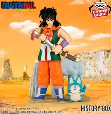 드래곤볼 History Box 야무치