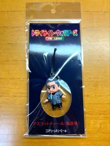 트와일라잇 워리어즈 용권풍 큐피