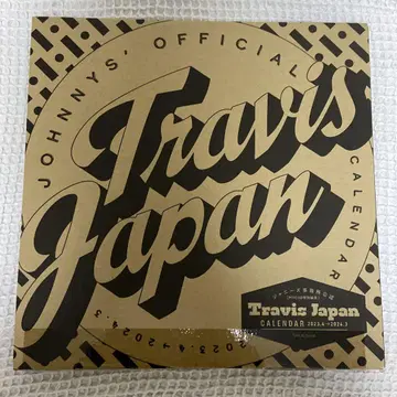 Travis Japan 공식 달력 2023-2024