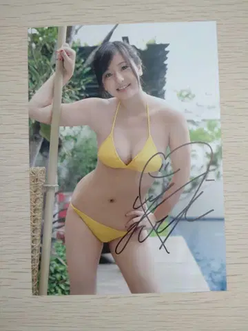 무라카미 유리 친필 사인 사진