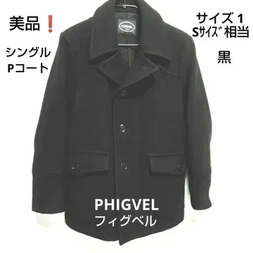 새상품급 PHIGVEL 피그벨 싱글 P코트 블랙