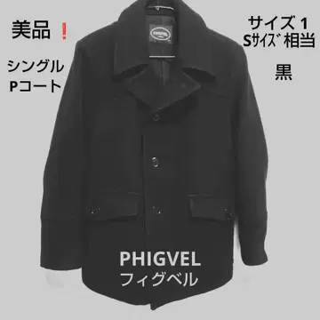 새상품급 PHIGVEL 피그벨 싱글 P코트 블랙