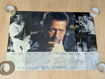 Eric Clapton 2000년 A1 달력 JAPAN TOUR 1999