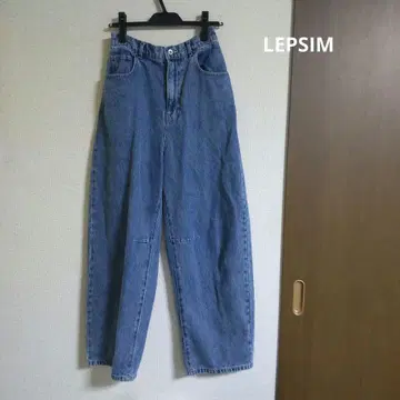 LEPSIM 커브 데님 팬츠 L 사이즈