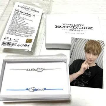 t x t 휴닝카이 HUENINGKAI 생일 팔찌 새상품