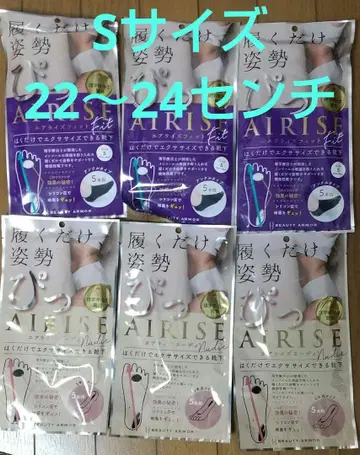 에어라이즈 핏 S 사이즈 3개 에어라이즈 누디 3개 신기만 해도 운동
