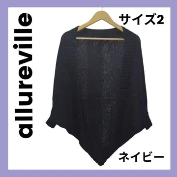 allureville 알아바일 네이비 가디건 가을 아우터